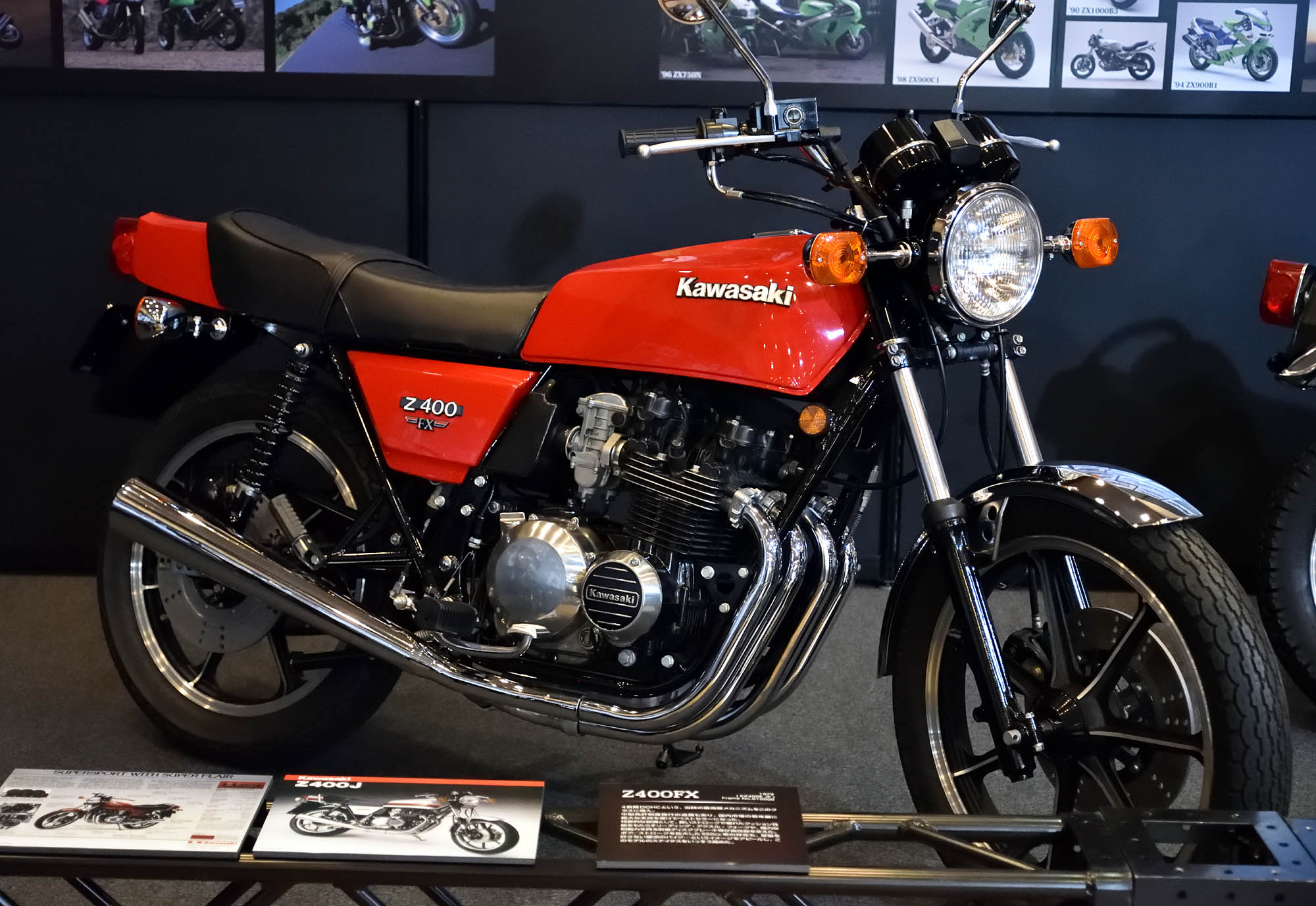 Kawasaki Z400FX
